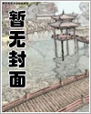 我养了一个病弱皇子漫画免费观看